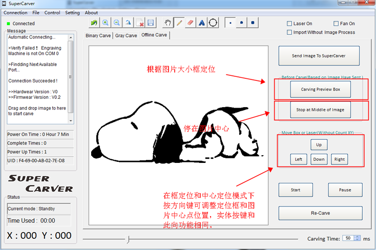 レーザー彫刻機 自作